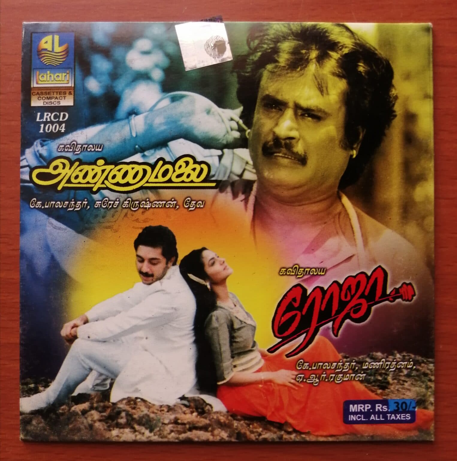 ROJA ANNAMALAI A R Rahman Deva Tamil Audio Cd Audio CDs World ROJA ANNAMALAI A R Rahman Deva Tamil Audio Cd Audio CDs World