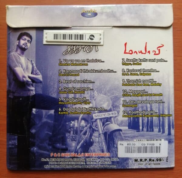 SACHEIN / MAAYAVI - Devi Sri Prasad Tamil Audio Cd - Image 2