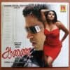 AANAI - D.Imman Tamil Audio Cd