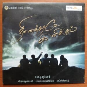 NINAITHALE INIKKUM - Vijay Antony Tamil Audio Cd
