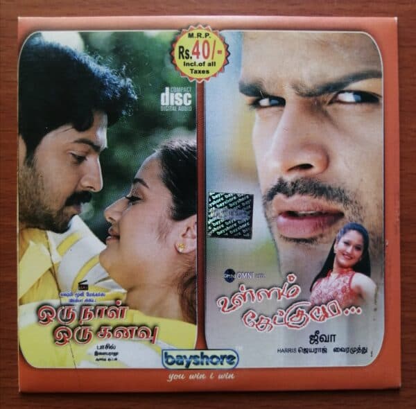 ULLAM KETKUMAE / ORU NAAL ORU KANAVU - Harris Jayaraj & Ilaiyaraaja Tamil Audio Cd