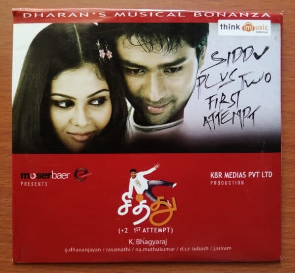 SIDDU - Dharan Tamil Audio Cd