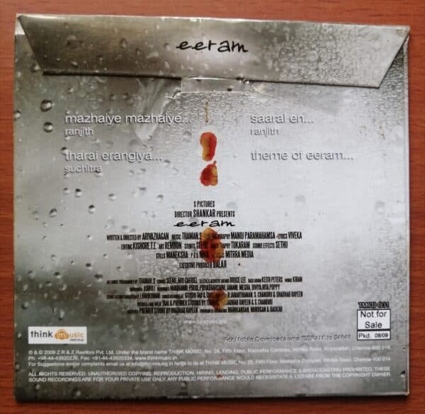 EERAM - Thaman.S Tamil Audio Cd - Image 2