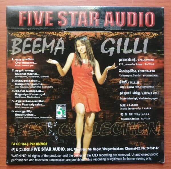 BEEMA / GILLI - Harris Jayaraj & Vidyasagar Tamil Audio Cd - Image 2