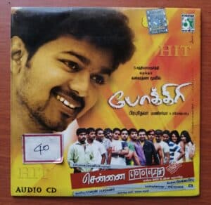 POKKIRI / CHENNAI-600028 - Manisharma & Yuvan Shankar Raja Tamil Audio Cd