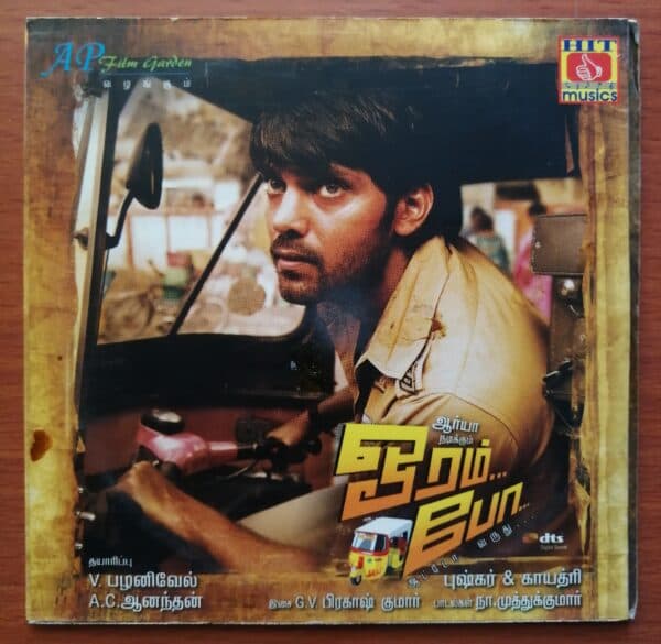 ORAM PO - G.V.Prakash Kumar Tamil Audio Cd