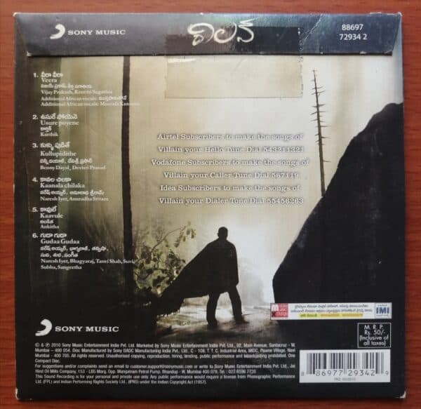 RAAVANAN ( TELUGU) - A.R.Rahman Telugu Audio Cd - Image 2