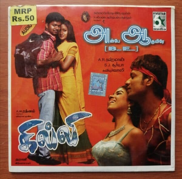 GHILLI / AH..AHAA.. - Vidyasagar & A.R.Rahman Tamil Audio Cd