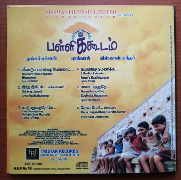 PALLIKOODAM - Bharadwaj Tamil Audio Cd - Image 2