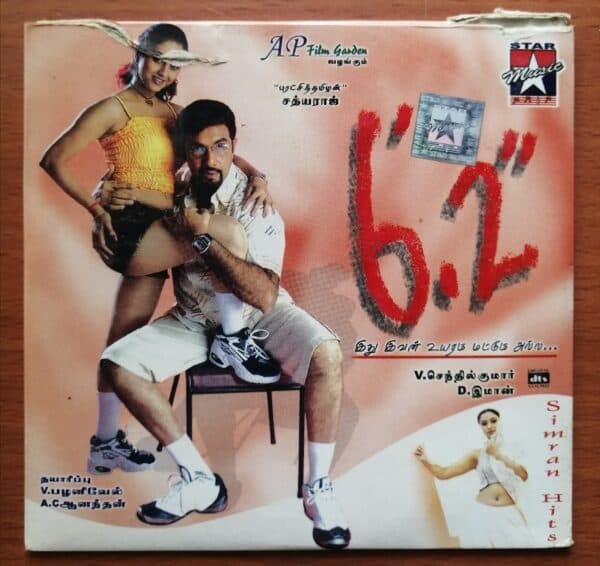 6.2 / SIMRAN HITS - D.Imman Tamil Audio Cd