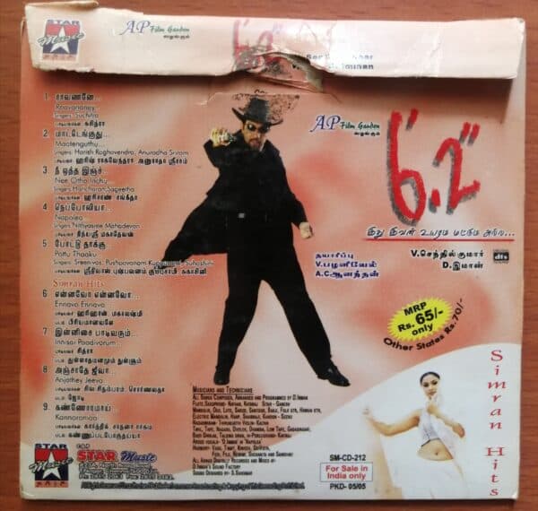 6.2 / SIMRAN HITS - D.Imman Tamil Audio Cd - Image 2