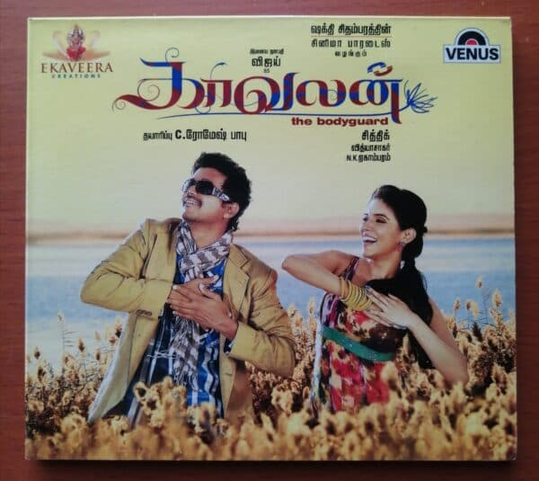 KAVALAN - Vidyasagar Tamil Audio Cd