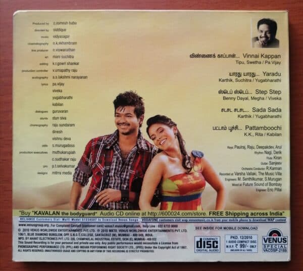 KAVALAN - Vidyasagar Tamil Audio Cd - Image 2