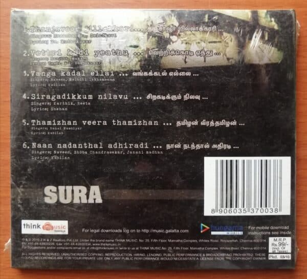 SURA - Manisharma Tamil Audio Cd - Image 2