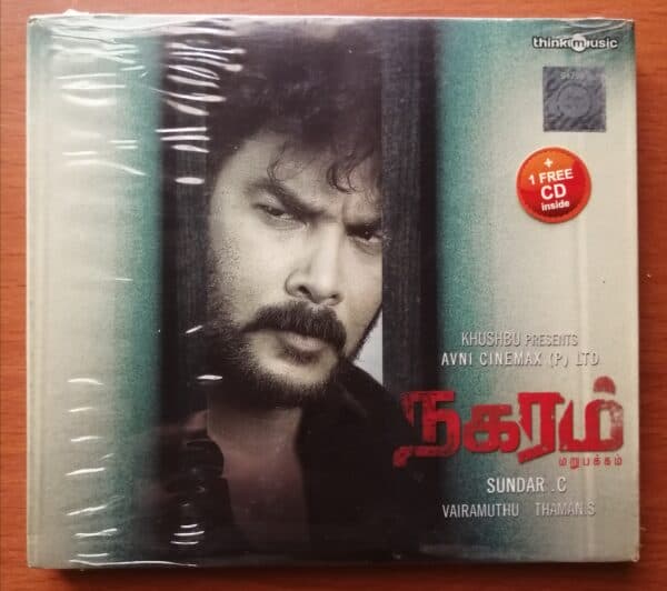 NAGARAM - Thaman.S Tamil Audio 2CDS Pack