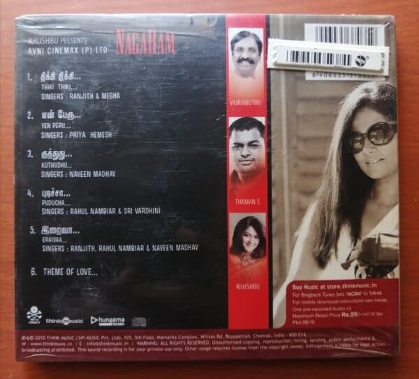 NAGARAM - Thaman.S Tamil Audio 2CDS Pack - Image 2