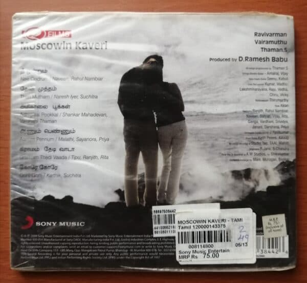 MOSCOWIN KAVERI - Thaman.S Tamil Audio Cd - Image 2