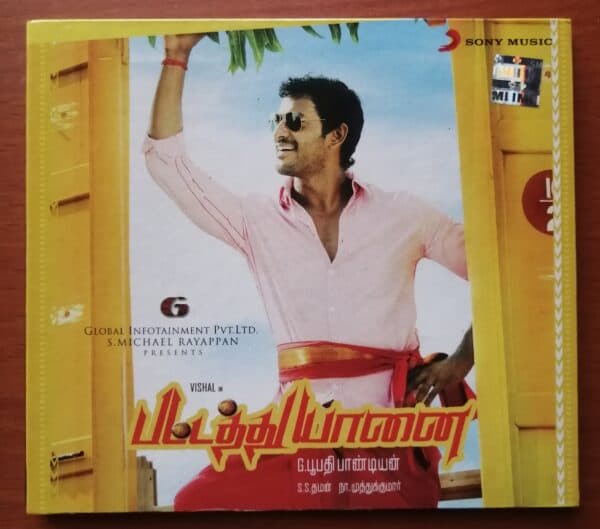 PATTATTHU YAANAI - S.S.Thaman Tamil Audio Cd
