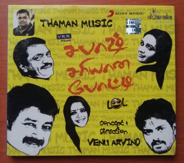 SABAASH SARIYANA POTTI - Thaman.S Tamil Audio Cd