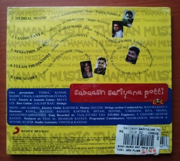 SABAASH SARIYANA POTTI - Thaman.S Tamil Audio Cd - Image 2