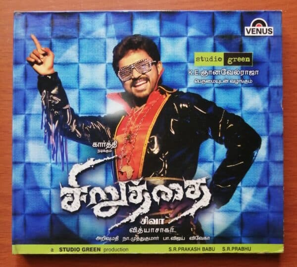 SIRUTHAI - Vidyasagar Tamil Audio Cd