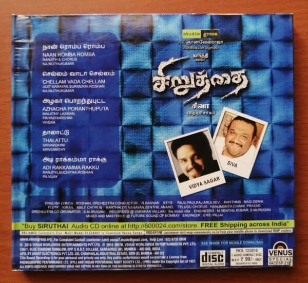 SIRUTHAI - Vidyasagar Tamil Audio Cd - Image 2
