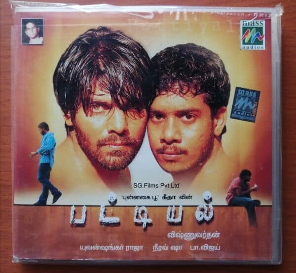 PATTIYAL / SUNDAY - Yuvan Shankar Raja & John Peter Tamil Audio Cd
