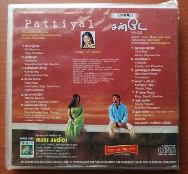 PATTIYAL / SUNDAY - Yuvan Shankar Raja & John Peter Tamil Audio Cd - Image 2