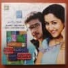 AZHAGAI IRUKKIRAI PAYAMAI IRUKKIRATHU / CLEOPATRA - Yuvan Shankar Raja Tamil Audio Cd