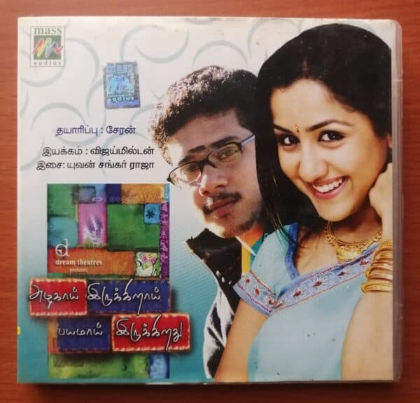 AZHAGAI IRUKKIRAI PAYAMAI IRUKKIRATHU / CLEOPATRA - Yuvan Shankar Raja Tamil Audio Cd