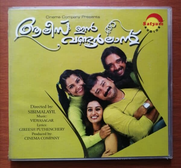 ALICE IN WONDERLAND - Vidyasagar Malayalam Audio Cd