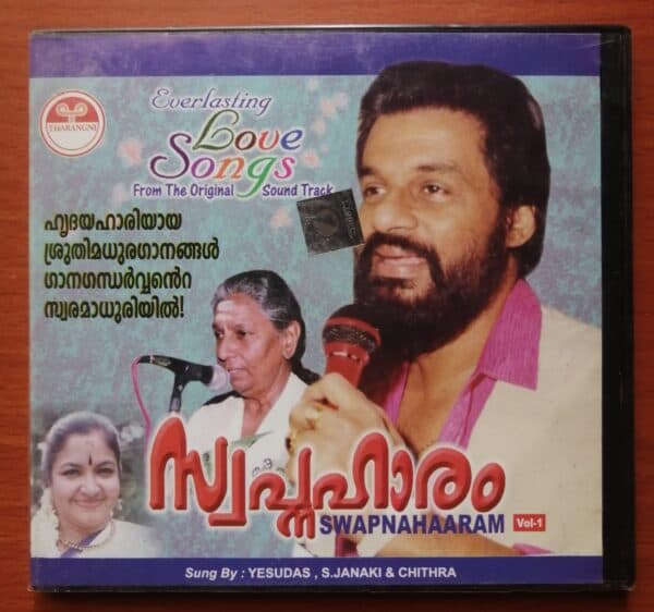 SWAPNAHARAM VOL 1 - Malayalam Film Songs Audio Cd