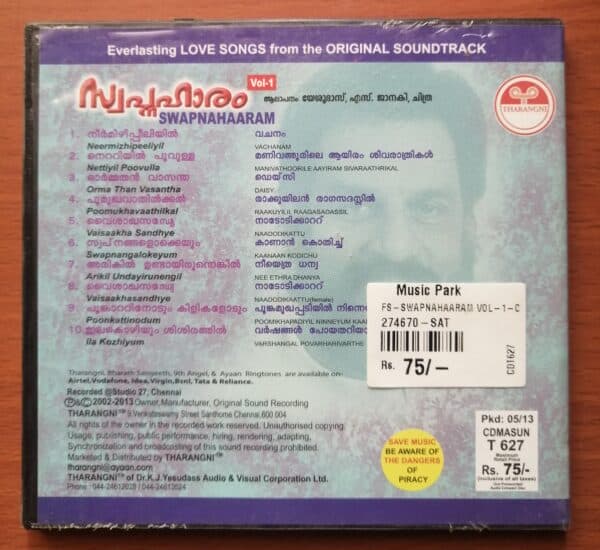 SWAPNAHARAM VOL 1 - Malayalam Film Songs Audio Cd - Image 2