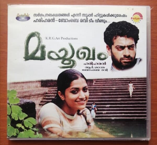 MAYOOGHAM - Ravi Malayalam Audio Cd