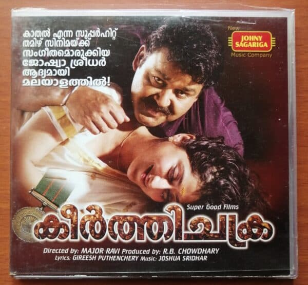 KEERTHICHAKRA - Joshua Sridhar Malayalam Audio Cd
