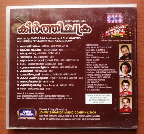 KEERTHICHAKRA - Joshua Sridhar Malayalam Audio Cd - Image 2