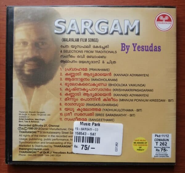SARGAM (MALAYALAM FILM SONGS) - Ravi Malayalam Audio Cd - Image 2