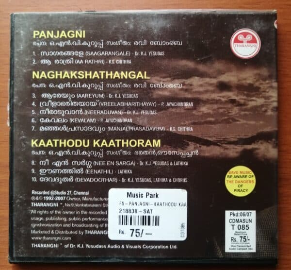 PANJAGNI / NAGHAKSHATHANGAL / KAATHODU KAATHORAM - Ravi & Bharathan Malayalam Audio Cd - Image 2