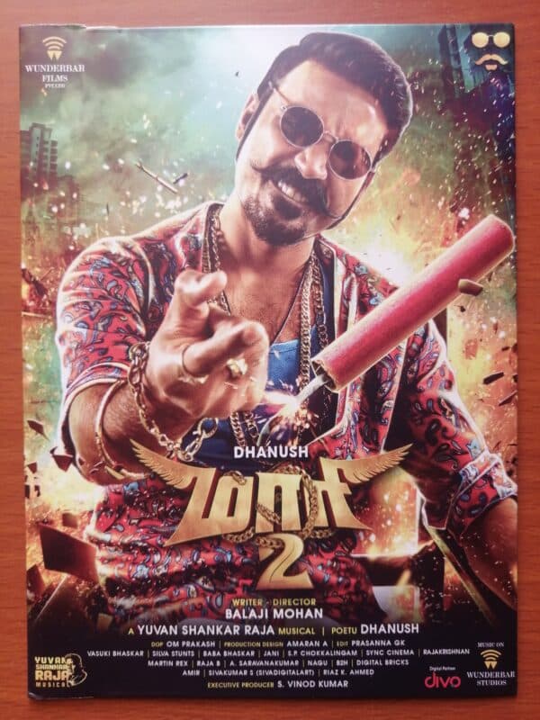 MAARI 2 - Yuvan Shankar Raja Tamil Audio Cd