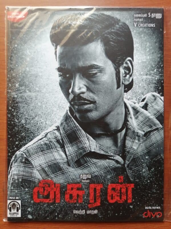 ASURAN - G.V.Prakash Kumar Tamil Audio Cd