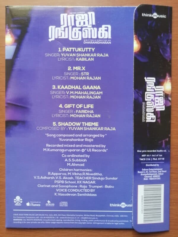 RAJA RANGUSKI - Yuvan Shankar Raja Tamil Audio Cd - Image 2