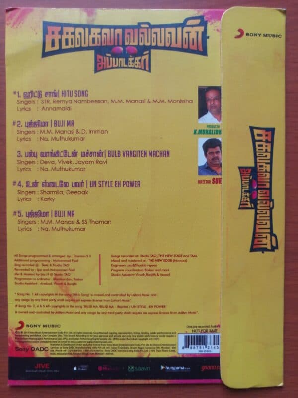 SAKALAKALA VALLAVAN - S.S.Thaman Tamil Audio Cd - Image 2