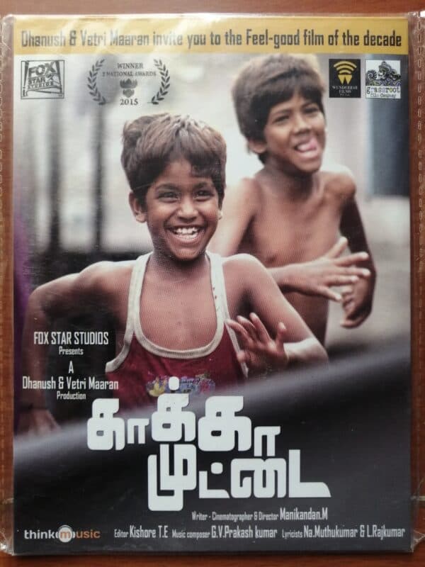 KAAKA MUTTAI - G.V.Prakash Kumar Tamil Audio Cd
