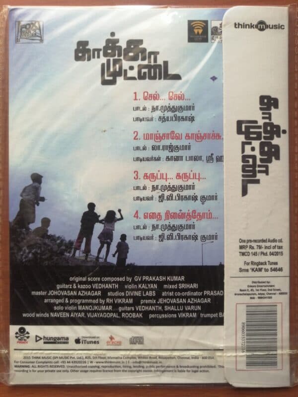 KAAKA MUTTAI - G.V.Prakash Kumar Tamil Audio Cd - Image 2