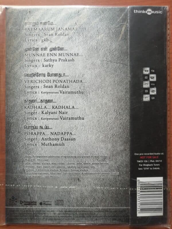 SATHURANGA VETTAI - Sean Roldan Tamil Audio Cd - Image 2
