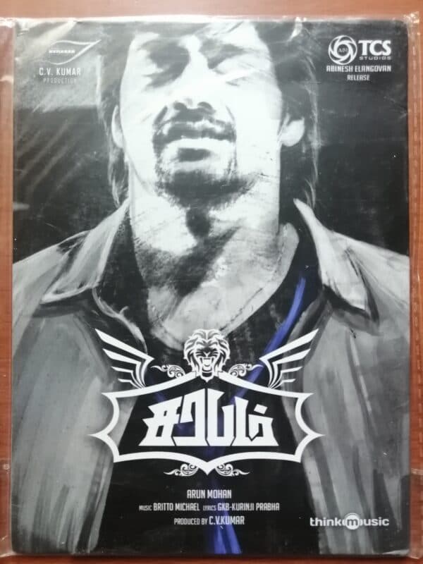 SARABHAM - Britto Michael Tamil Audio Cd