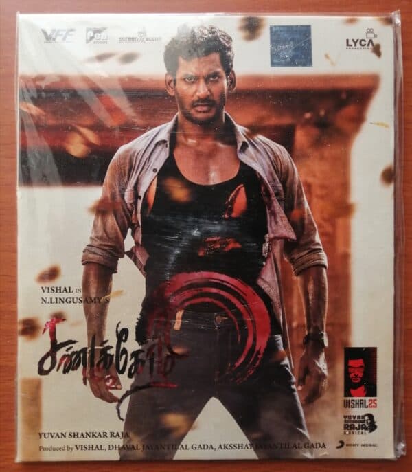 SANDAKOZHI 2 - Yuvan Shankar Raja Tamil Audio Cd
