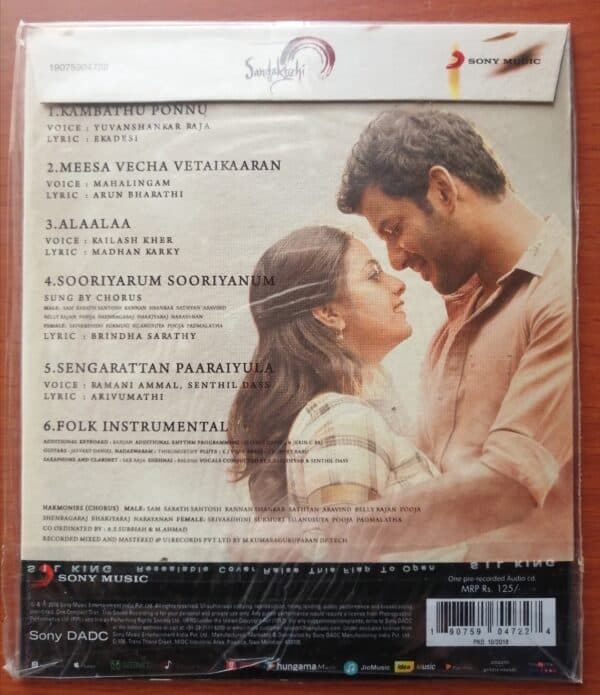 SANDAKOZHI 2 - Yuvan Shankar Raja Tamil Audio Cd - Image 2