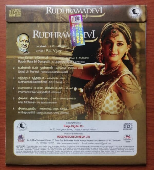 RUDHRAMADEVI - Ilayaraja Tamil Audio Cd - Image 2