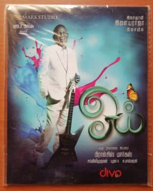 OYEE - Ilayaraja Tamil Audio Cd
